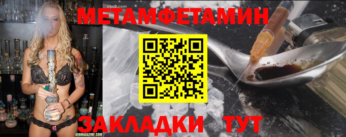Амфетамин VHQ Кинель