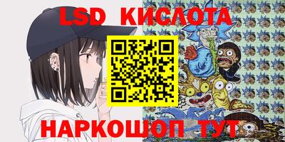 сатива Усть-Джегута