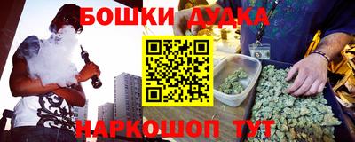 наркотики Усть-Илимск