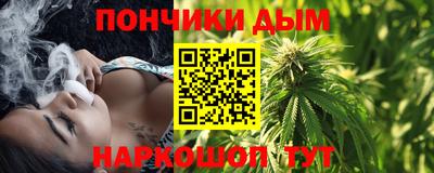 сатива Усть-Джегута