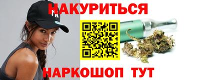 сатива Усть-Джегута