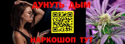 сатива Усть-Джегута