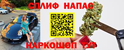 наркотики Усть-Илимск