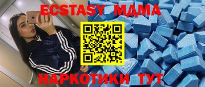 ешки Уссурийск
