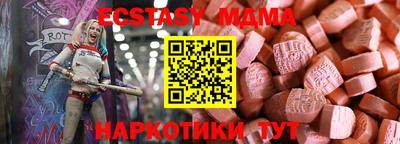 наркотики Усть-Илимск