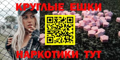 ешки Уссурийск