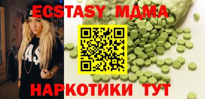 сатива Усть-Джегута