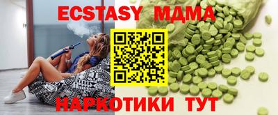 ешки Уссурийск