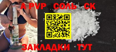 сатива Усть-Джегута