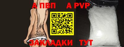 сатива Усть-Джегута