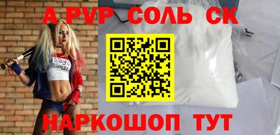 ешки Уссурийск