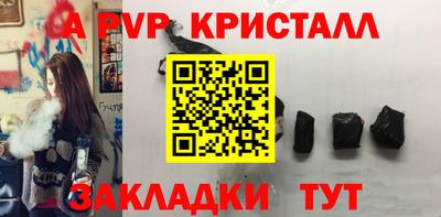 ешки Уссурийск