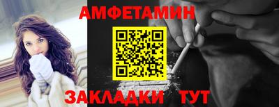 ешки Уссурийск