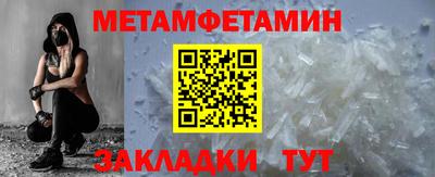 сатива Усть-Джегута