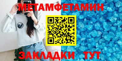 сатива Усть-Джегута