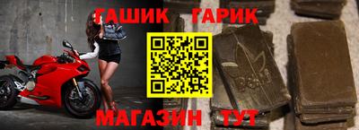 ешки Уссурийск