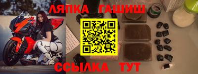 сатива Усть-Джегута