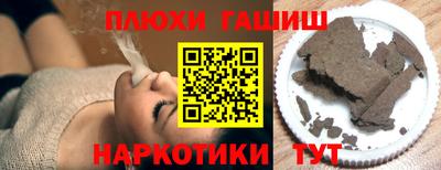 ешки Уссурийск