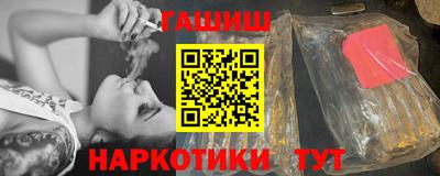 ешки Уссурийск