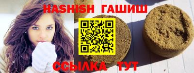 ешки Уссурийск