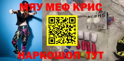 ешки Уссурийск