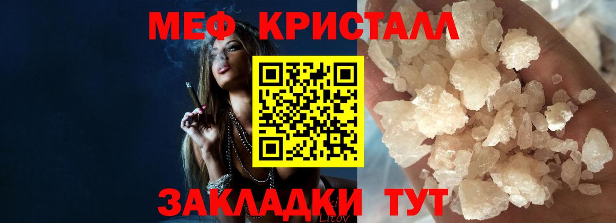 МЕФ 4 MMC  Вход с VPN  МЕФ  МЯУ-МЯУ мяу мяу  МЯУ-МЯУ  Кинель 