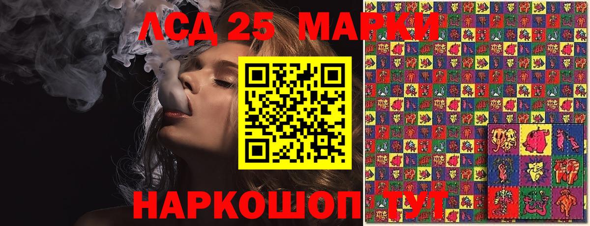 Марки NBOMe 1,5мг  Марки NBOMe 1,5мг  Марки NBOMe  Кинель  Вход с VPN 
