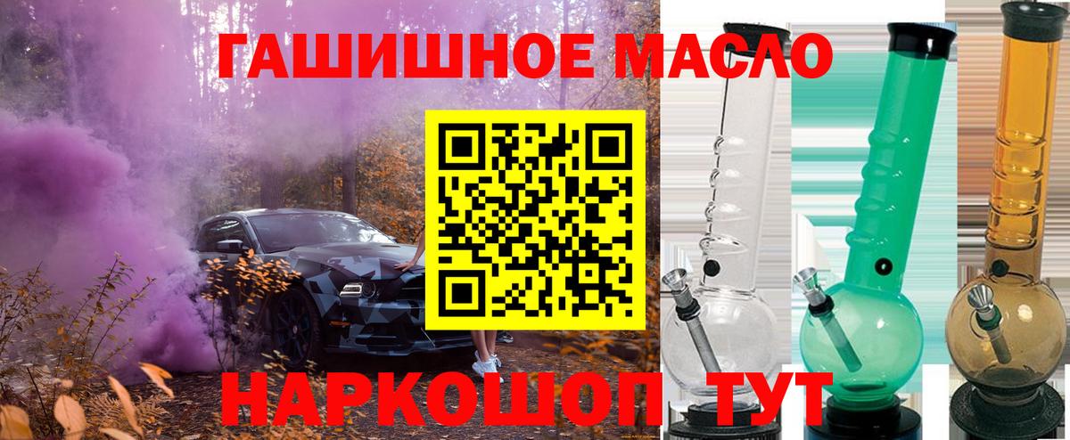 Дистиллят ТГК Wax Кинель