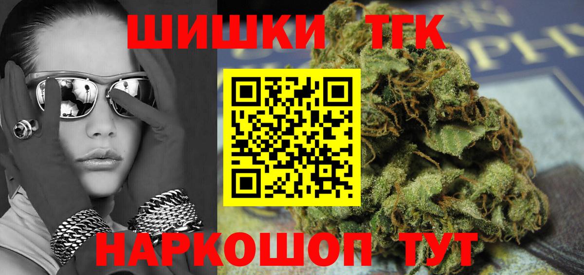 Каннабис сатива  Вход с VPN  Марихуана LSD WEED  Бошки Шишки SATIVA & INDICA  Кинель 