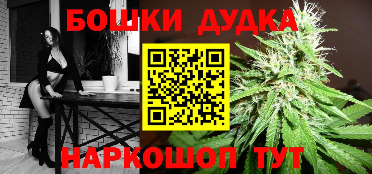 Канабис Amnesia Кинель